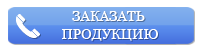 Оборудование для исследования скважин 